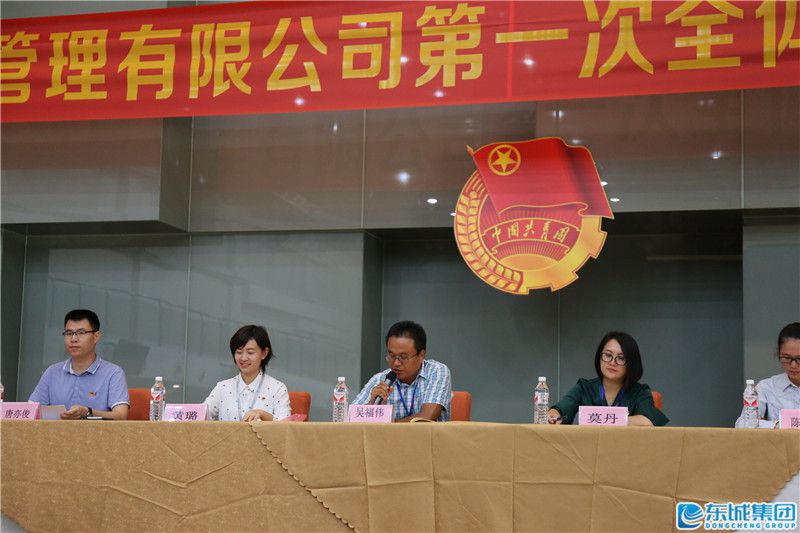 1538224733814806.jpg 吴福伟发表讲话.JPG