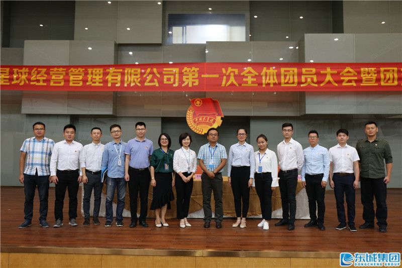 1538224758449725.jpg 领导合影.JPG